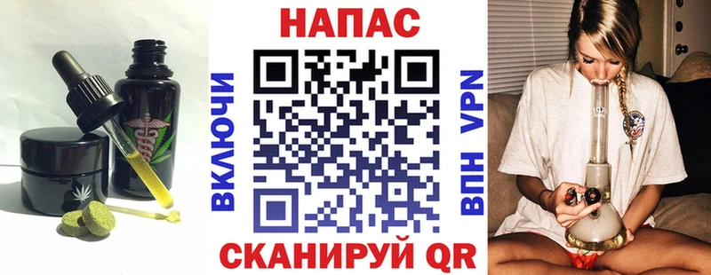 Печенье с ТГК конопля  площадка какой сайт  Ува  дарнет шоп 