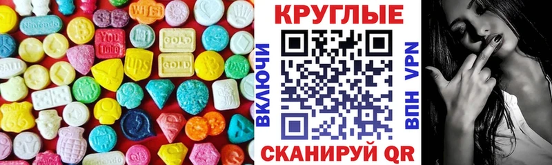 Ecstasy Дубай  Ува 