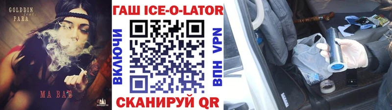 хочу наркоту  Ува  ГАШИШ 40% ТГК 
