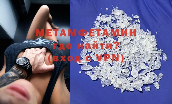 MDMA Premium VHQ Абинск