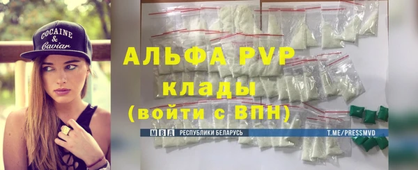 мефедрон Абдулино