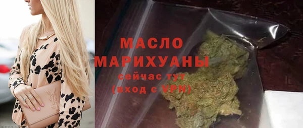 мефедрон Абдулино