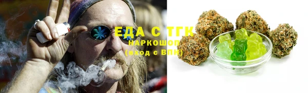 MDMA Premium VHQ Абинск