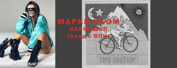 MDMA Premium VHQ Абинск