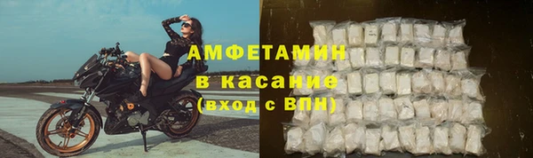 мефедрон Абдулино