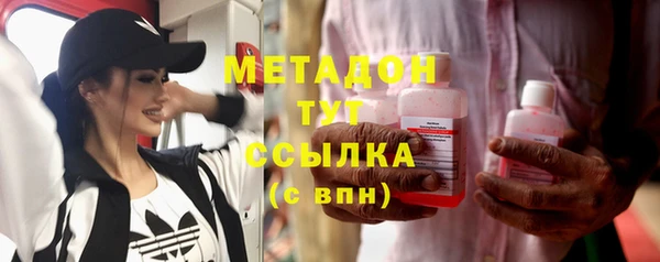 MDMA Premium VHQ Абинск