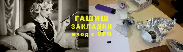 мефедрон Абдулино