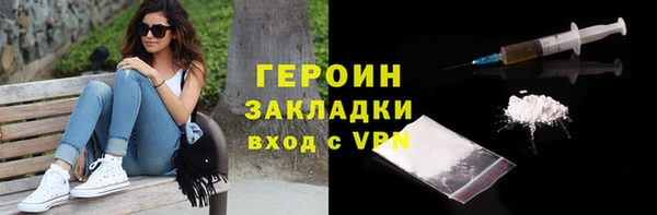 мефедрон Абдулино