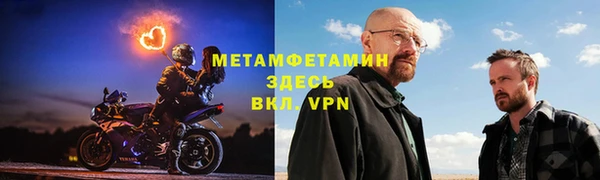 мефедрон Абдулино