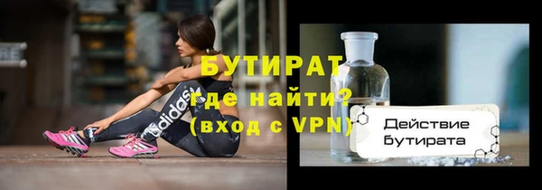 мефедрон Абдулино
