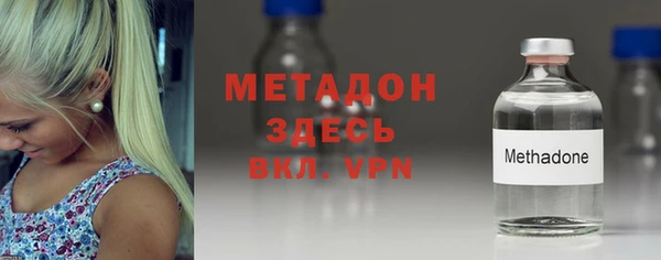 мефедрон Абдулино