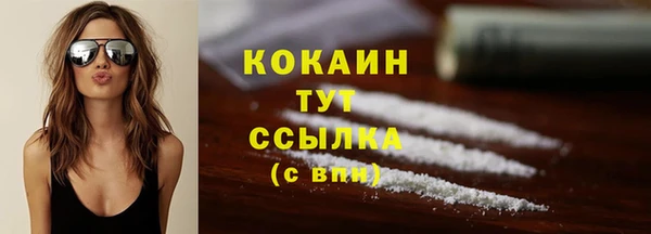 мефедрон Абдулино