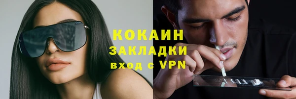 мефедрон Абдулино