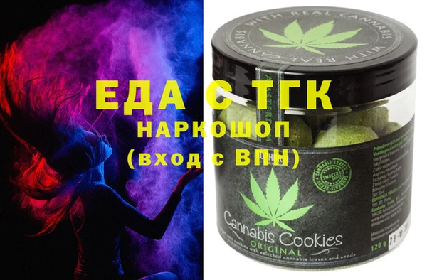 MDMA Premium VHQ Абинск