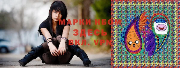 мефедрон Абдулино