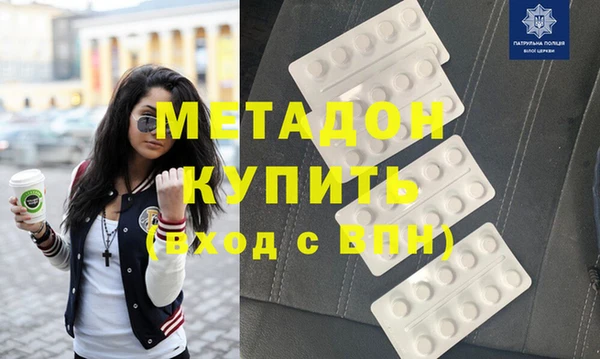 мефедрон Абдулино