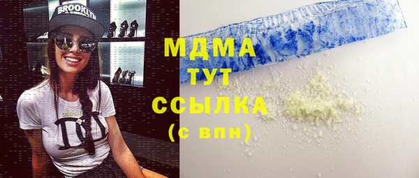 мефедрон Абдулино