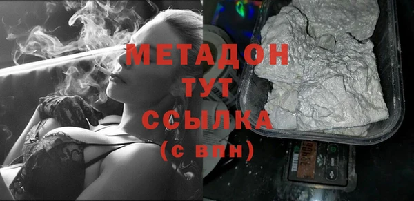 MDMA Premium VHQ Абинск