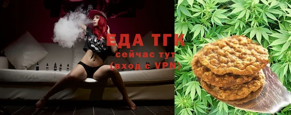 мефедрон Абдулино