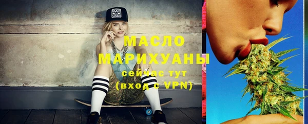 мефедрон Абдулино