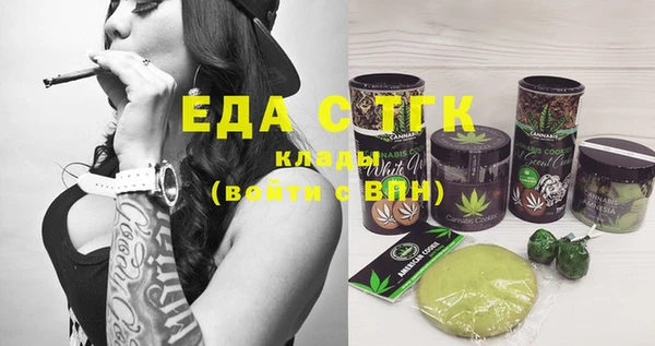 мефедрон Абдулино