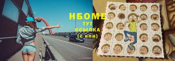 MDMA Premium VHQ Абинск