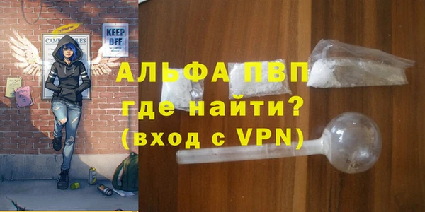 MDMA Premium VHQ Абинск