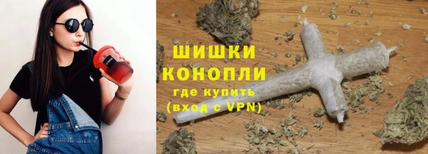 MDMA Premium VHQ Абинск