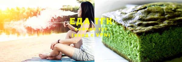 MDMA Premium VHQ Абинск