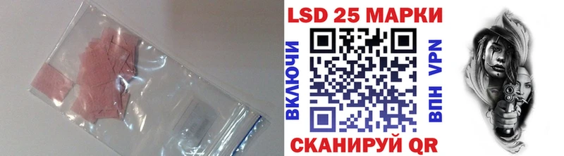 omg вход  Ува  Лсд 25 экстази ecstasy 