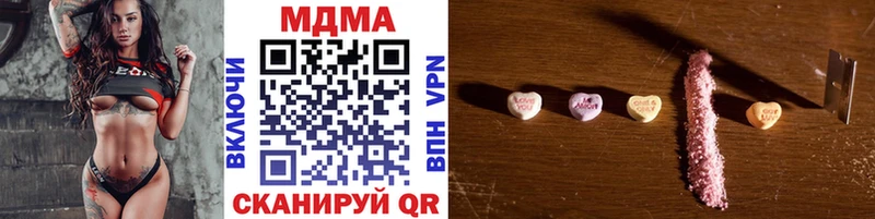 МДМА Molly  Ува 
