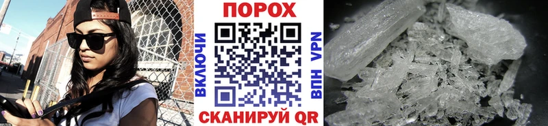 Метамфетамин винт  как найти закладки  Ува 