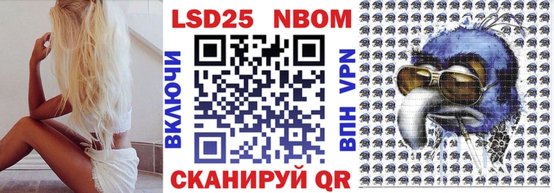 Марки N-bome 1,8мг  darknet состав  Ува 
