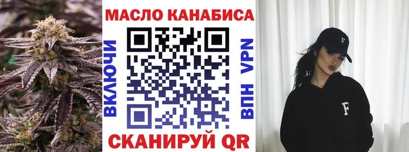 Дистиллят ТГК Wax  Ува 