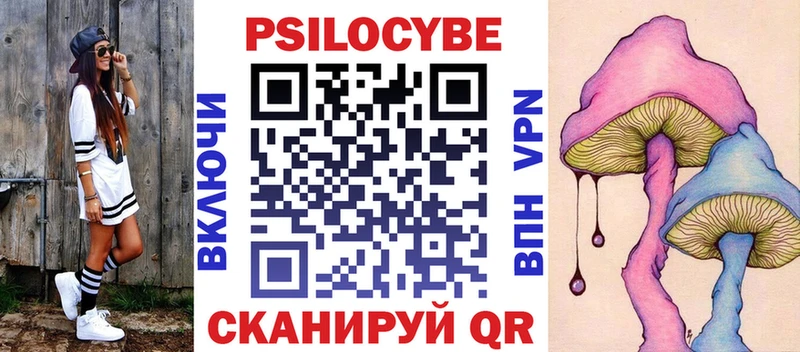 это официальный сайт  Ува  Галлюциногенные грибы мухоморы  blacksprut вход 